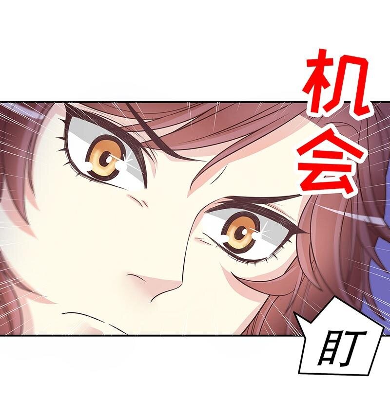 16 第16话 姐夫，我是念念21