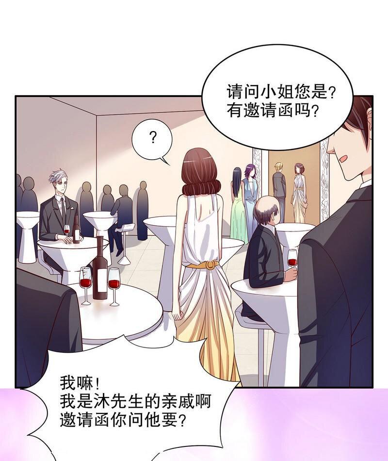 23 第23话 刻意的撞衫29