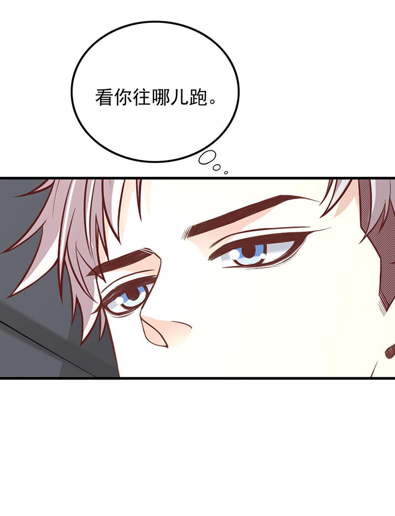 6 第6话 好想抱抱你2