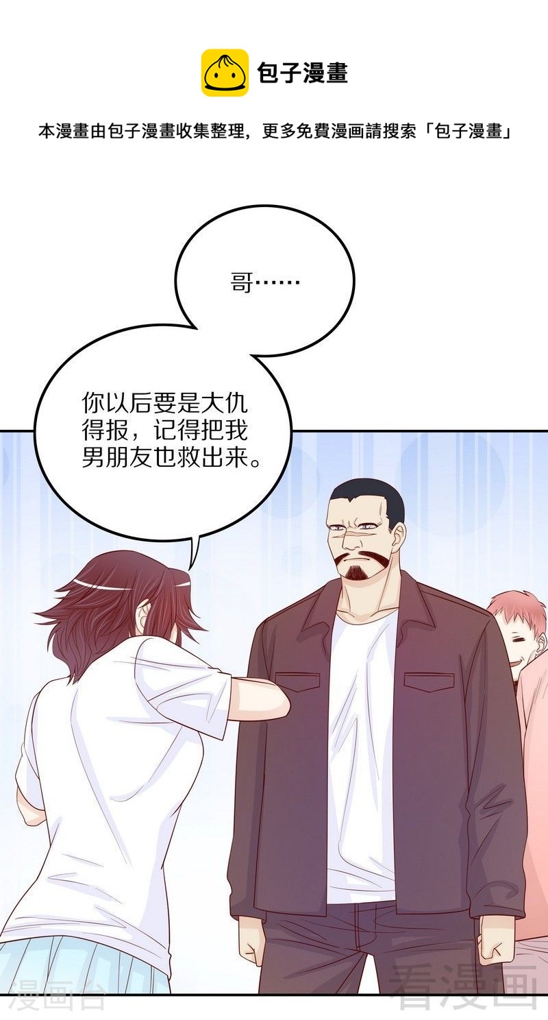 68 我会证明自己的清白11