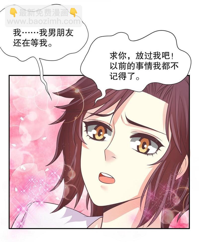 20 第20话 走！去吃！23
