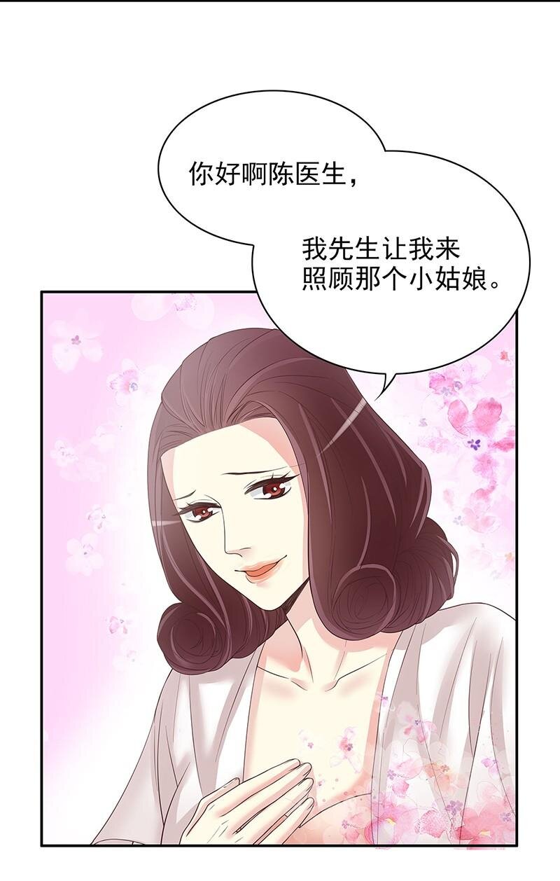 14 第14话 怀孕了23