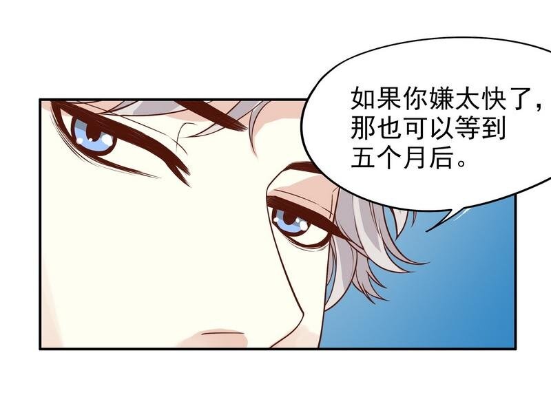 5 第5话 去查那个女人！10