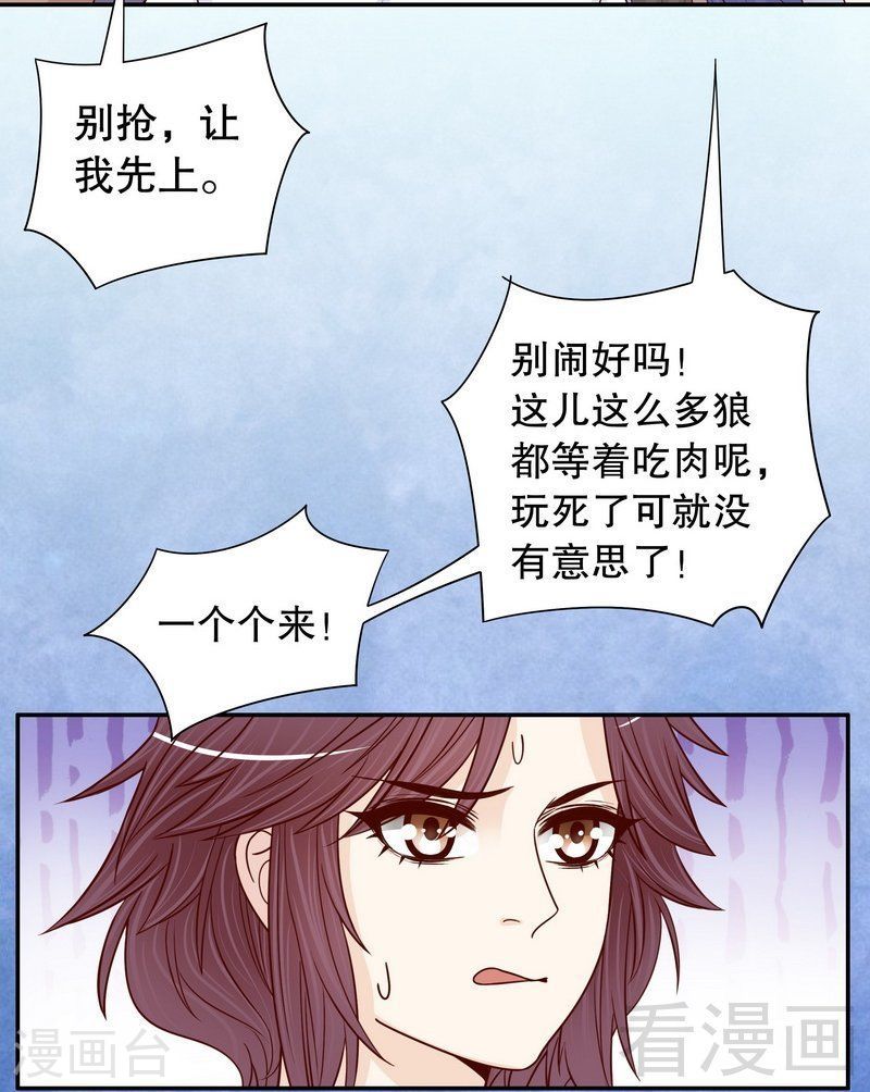 67 当年的仇人4
