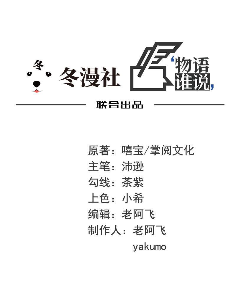 22 第22话 眠眠……1