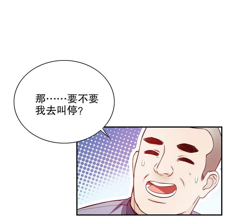 26 第26话 我拍卖身上的礼服32