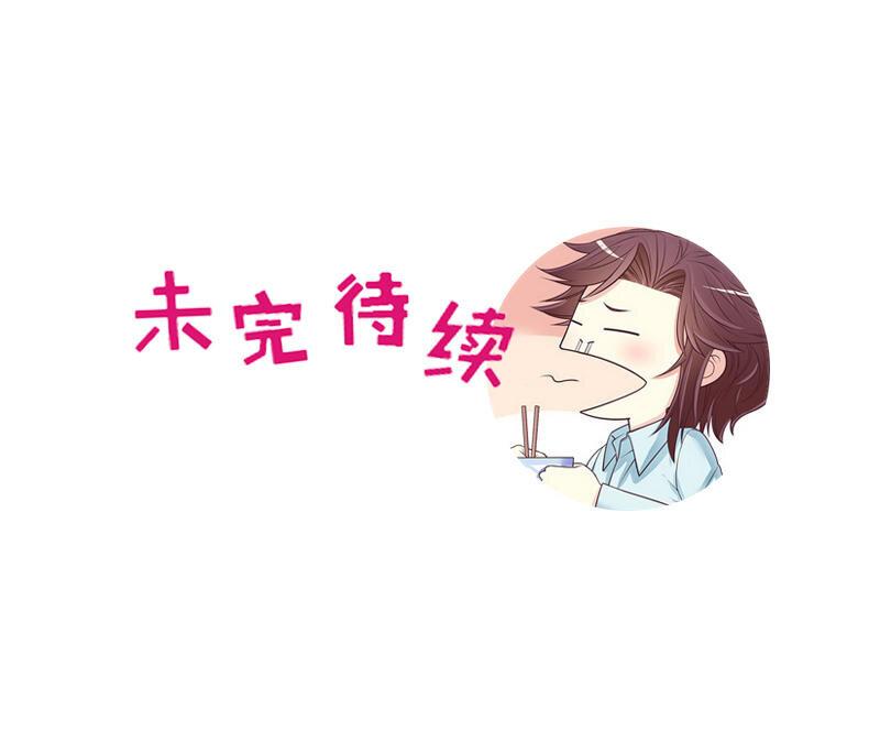 26 第26话 我拍卖身上的礼服35
