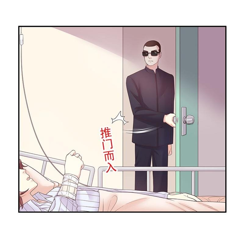 15 第15话 玩个刺激的7