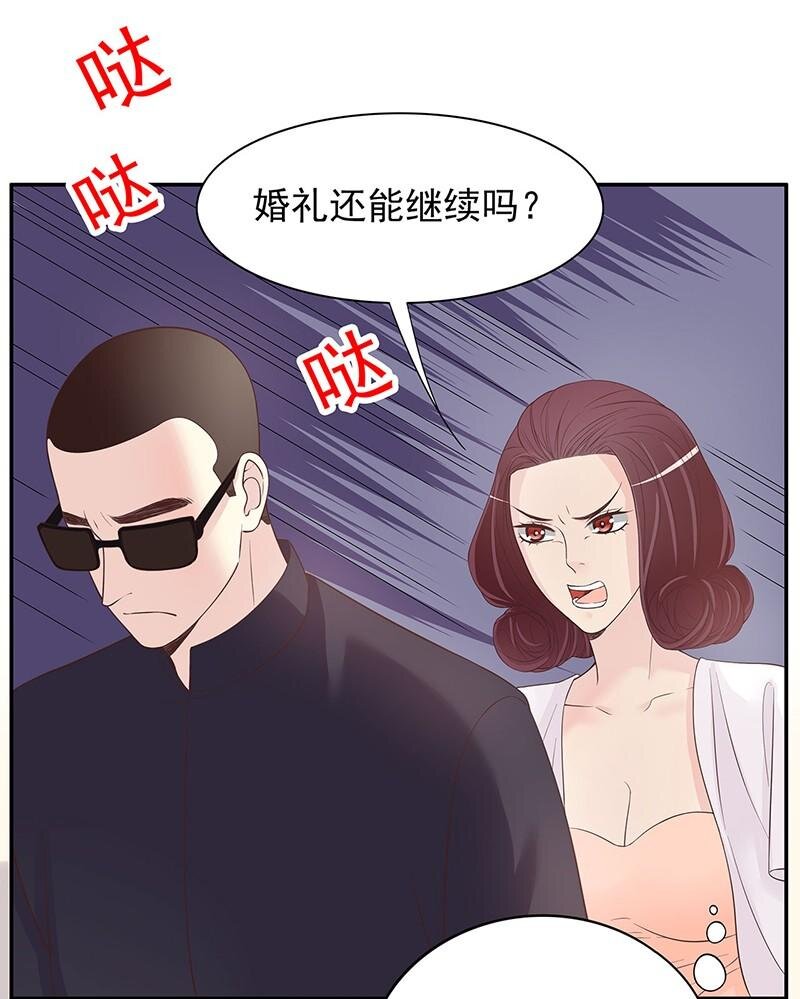 14 第14话 怀孕了16