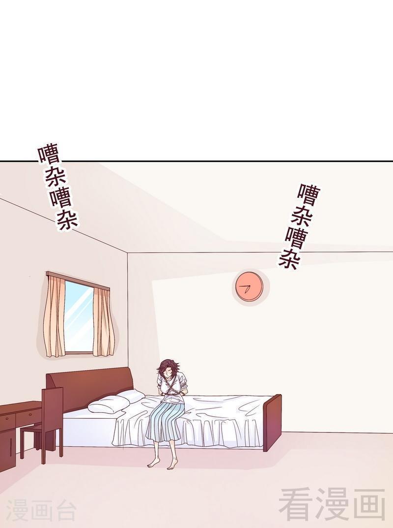 71 女主竟然角面临惨死1