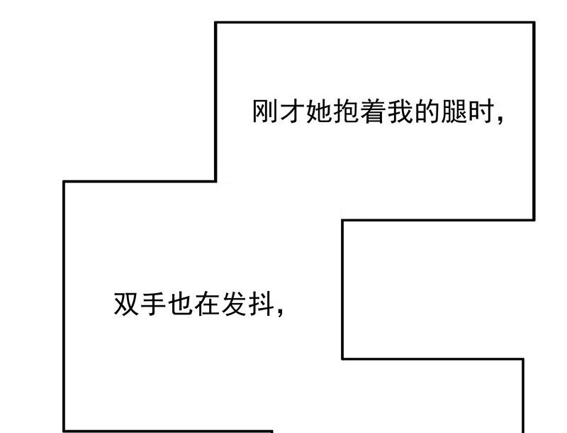 10 第10话 这女人在干嘛？35