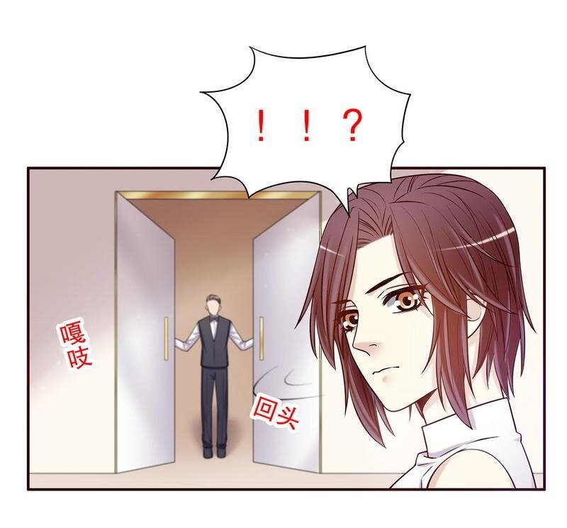 26 第26话 我拍卖身上的礼服13