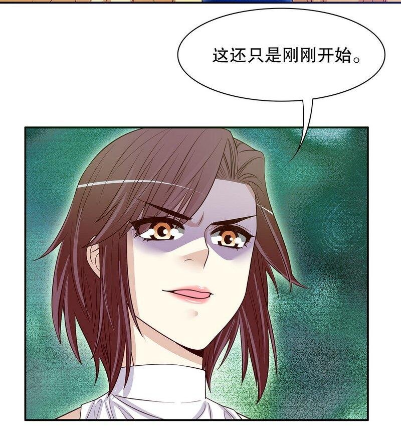 24 第24话 今晚，我会出现在他床上29