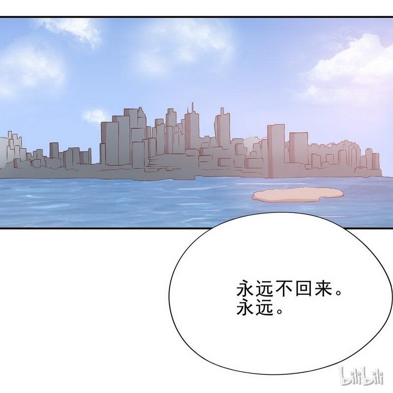 4 第4话 金钥匙丢了33