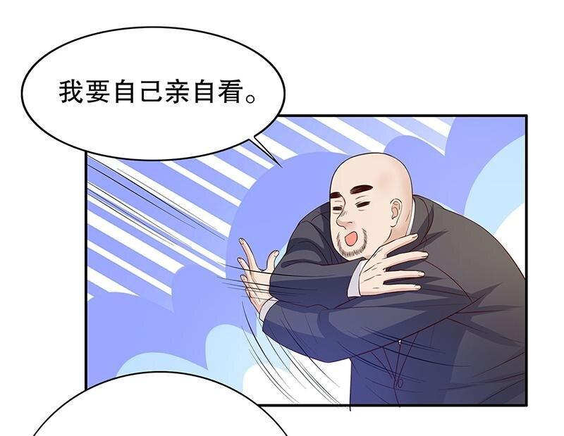 27 第27话 拍卖会之后9