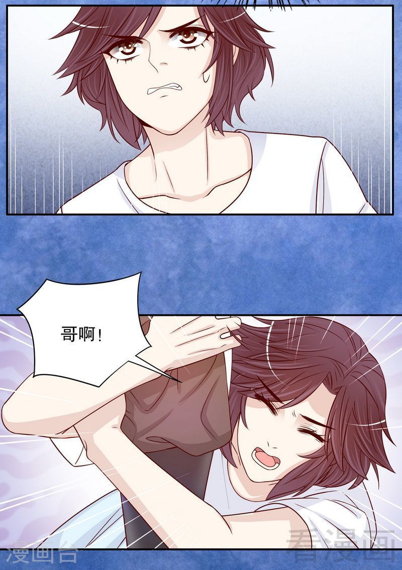 67 当年的仇人18