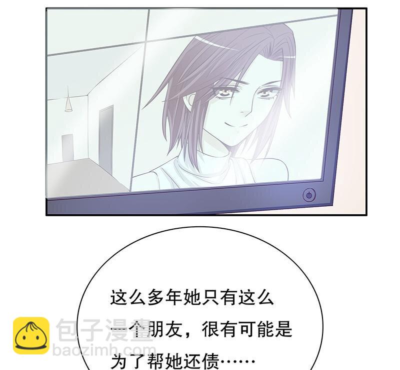 27 第27话 拍卖会之后18