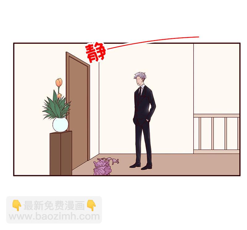 11 第11话 空气里全是荷尔蒙4