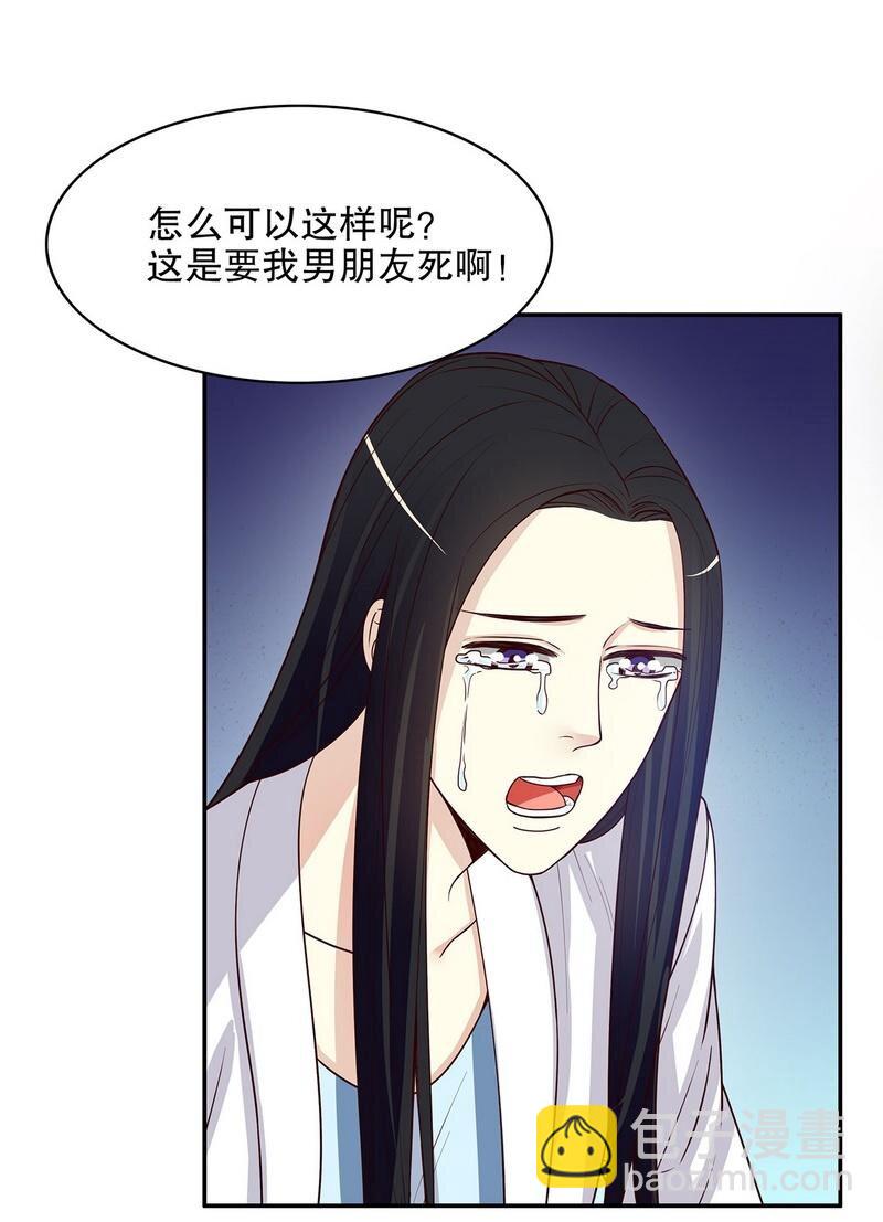 21 第21话 嘴贱欠抽36