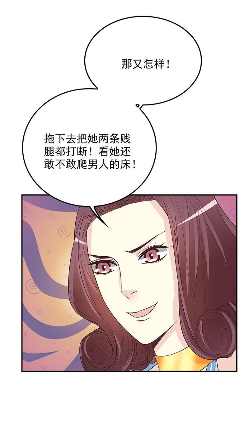 19 第19话 咱两天生一对8