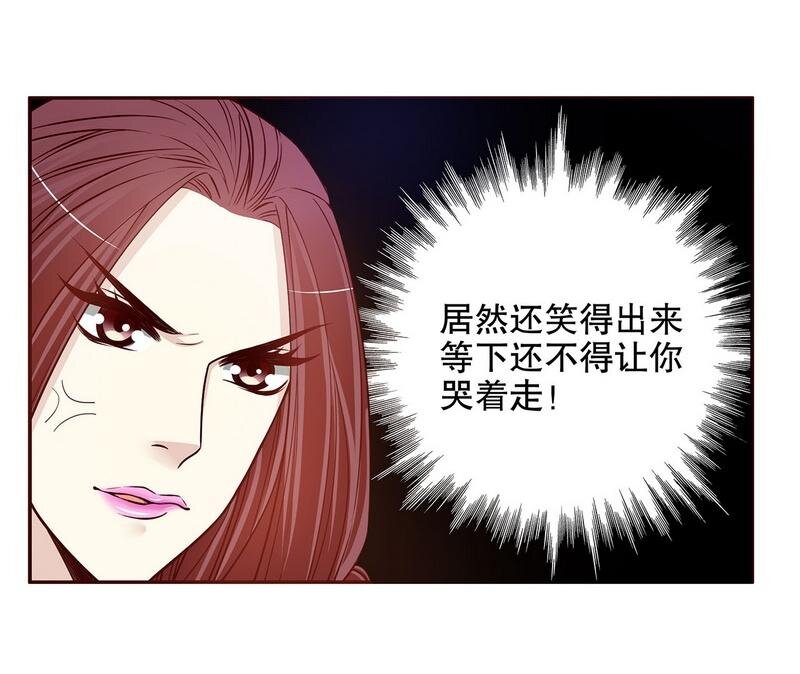 26 第26话 我拍卖身上的礼服20