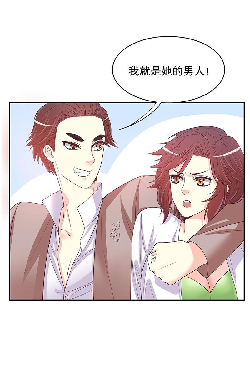 19 第19话 咱两天生一对12