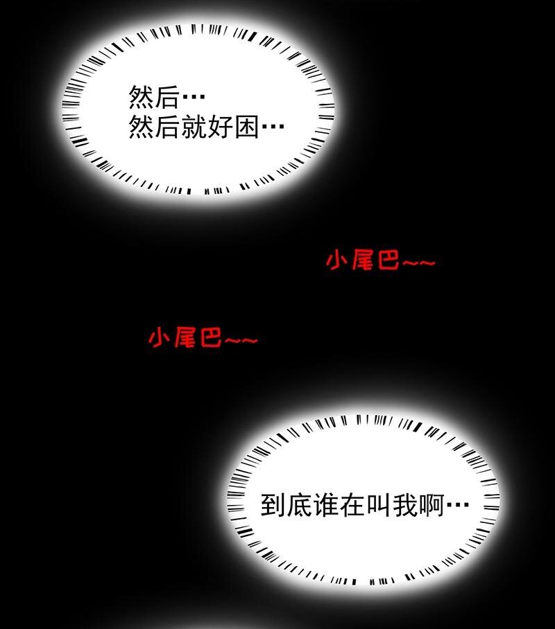 9 第9话 送上别人床25