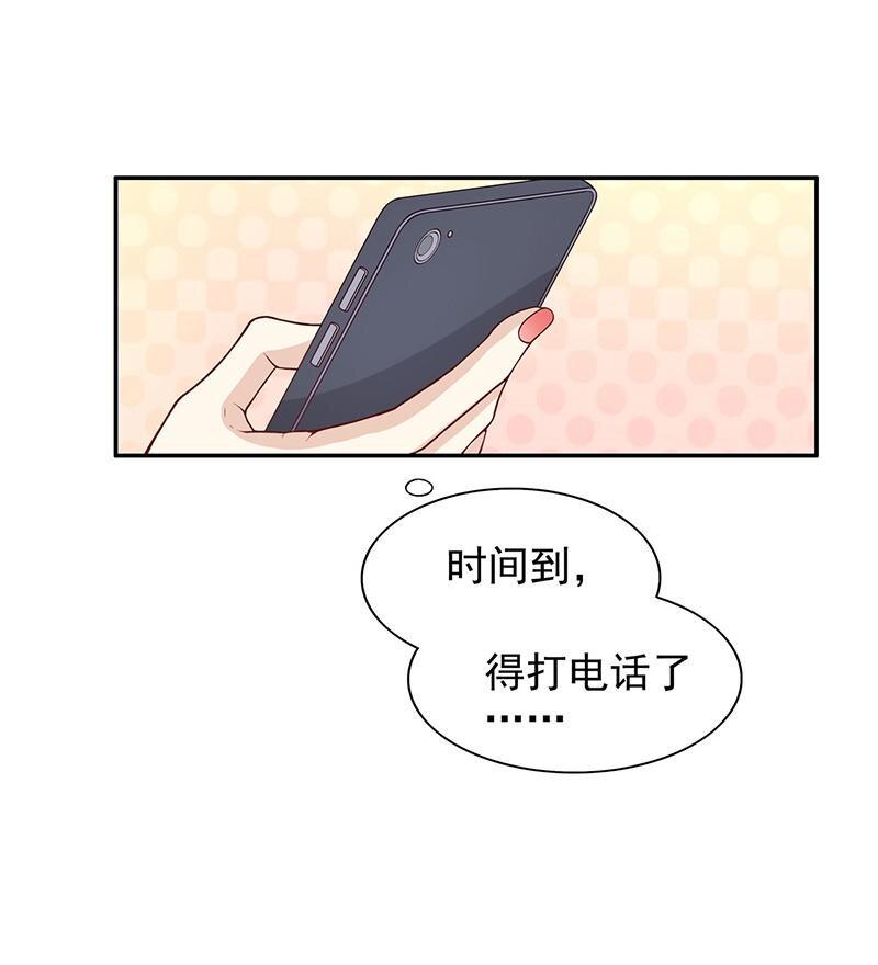 6 第6话 好想抱抱你11