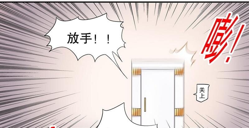 20 第20话 走！去吃！19