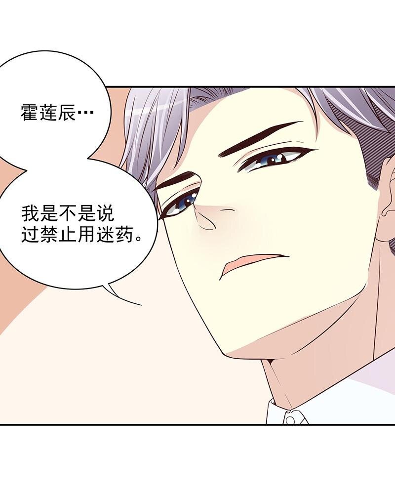 10 第10话 这女人在干嘛？11