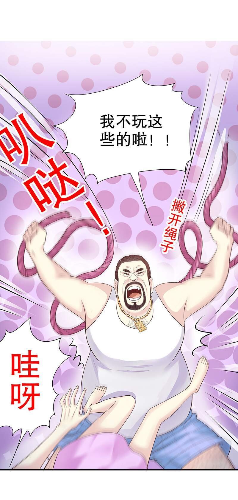 16 第16话 姐夫，我是念念23