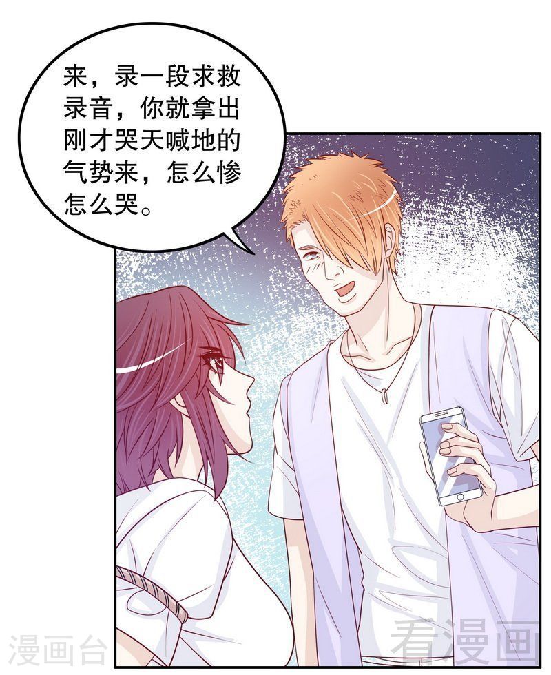 69 够聪明就不要来24