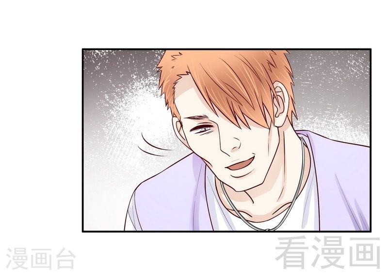 68 我会证明自己的清白8