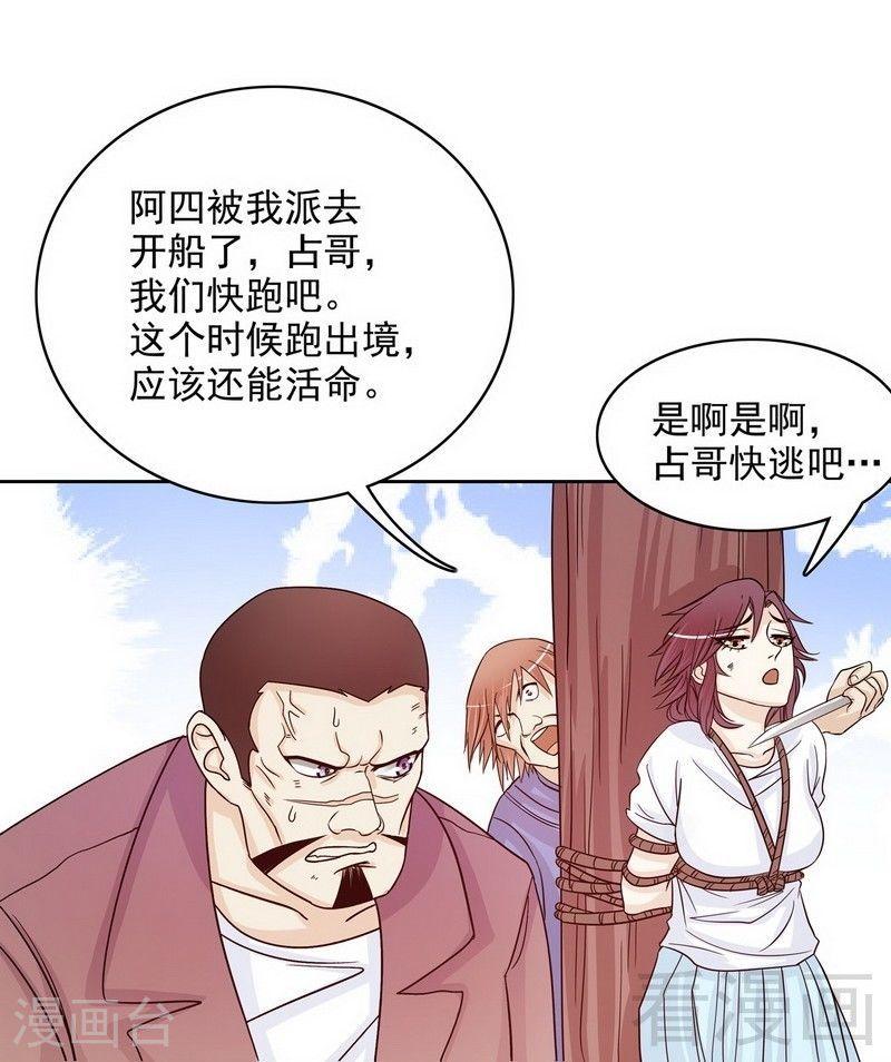 73 要救她就一个人过来29