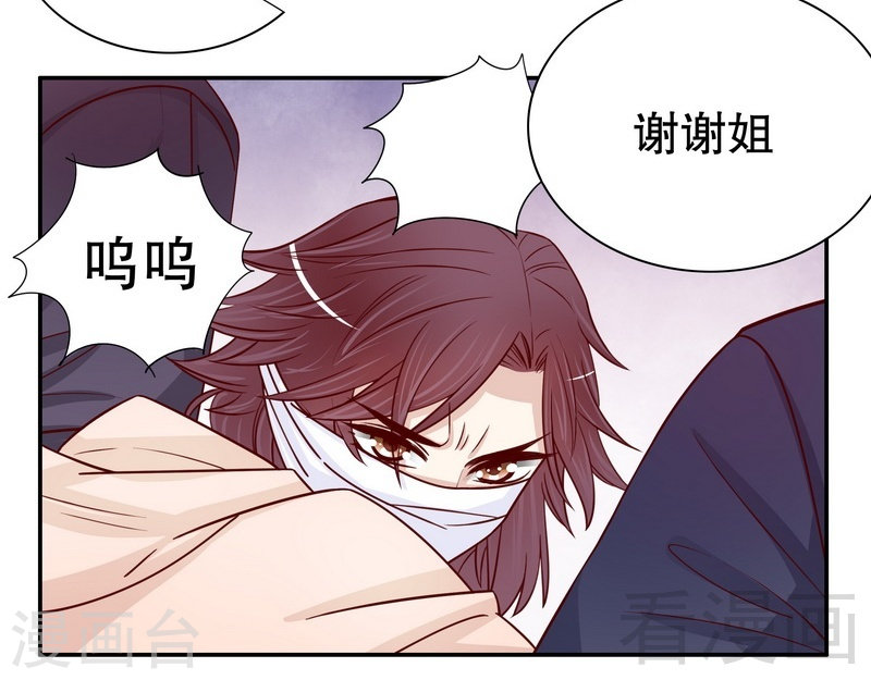 66 让她尝尝生不如死的滋味28