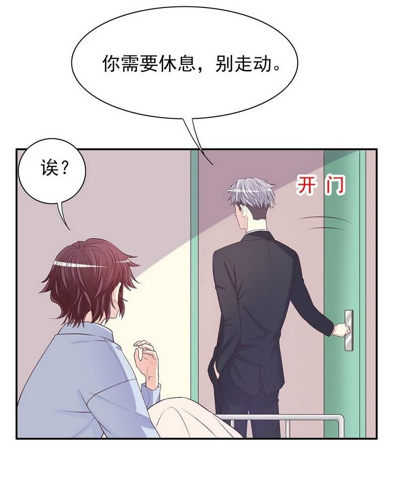 18 第18话 让她演个够6