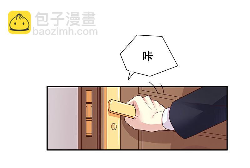 10 第10话 这女人在干嘛？38