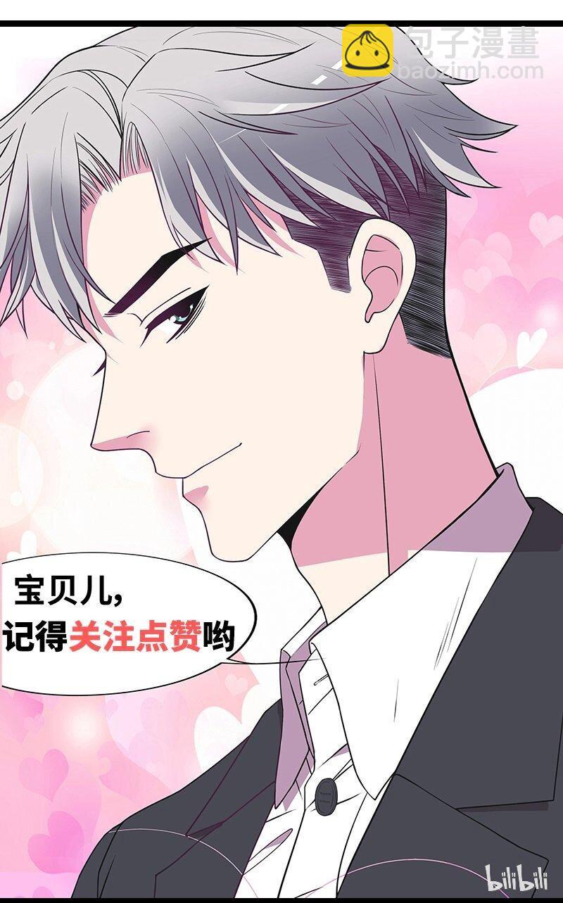 27 第27话 拍卖会之后39