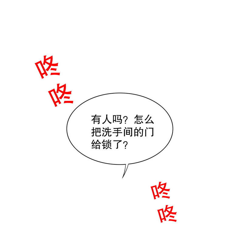 20 第20话 走！去吃！25