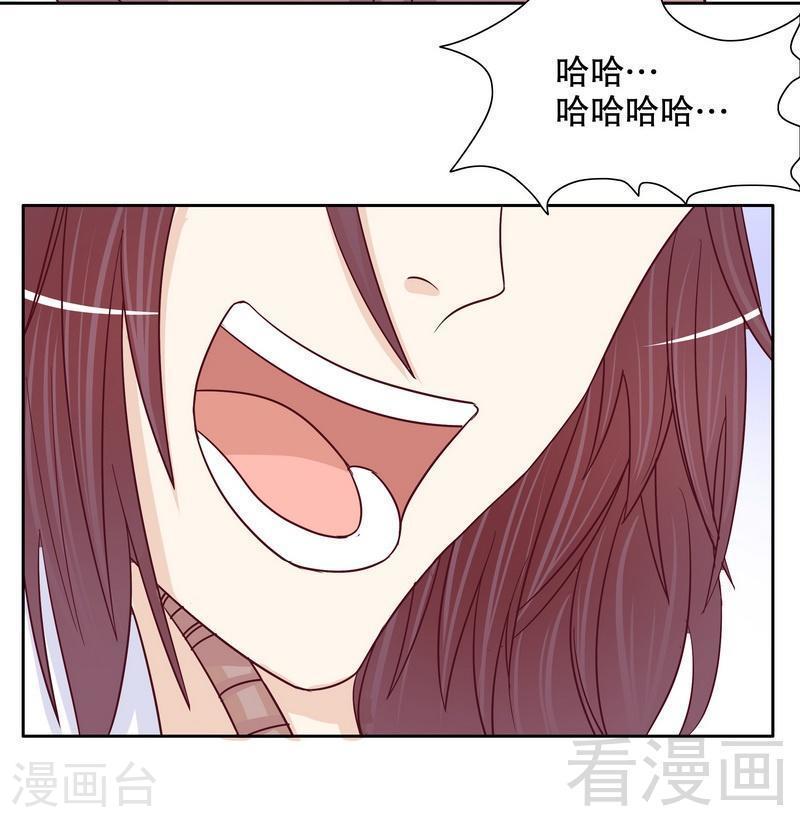 71 女主竟然角面临惨死24
