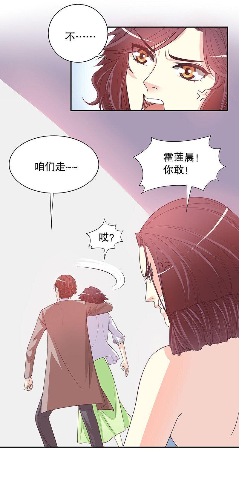 19 第19话 咱两天生一对13
