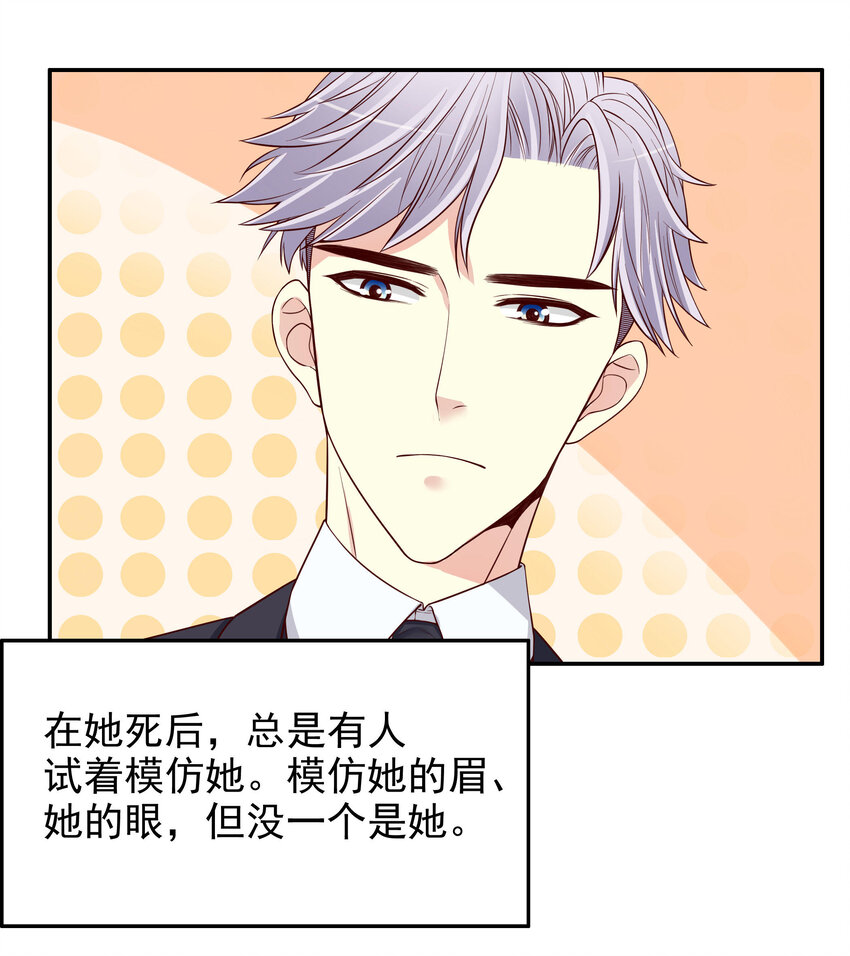 11 第11话 空气里全是荷尔蒙11