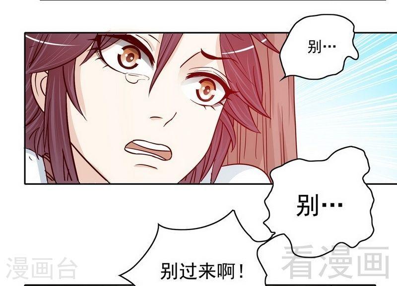 73 要救她就一个人过来18