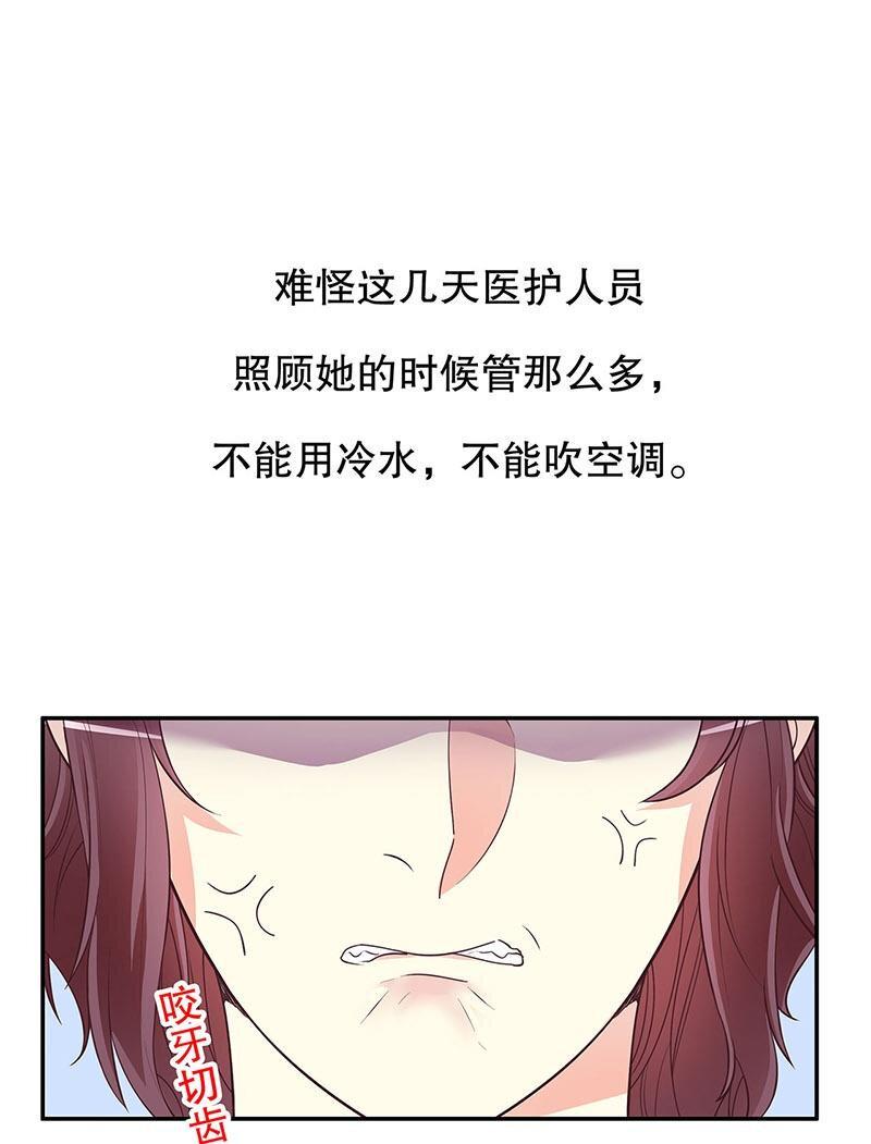 19 第19话 咱两天生一对2