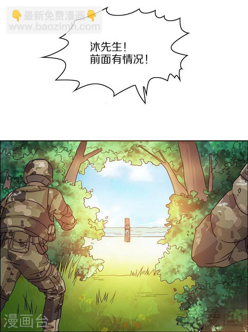 73 要救她就一个人过来9