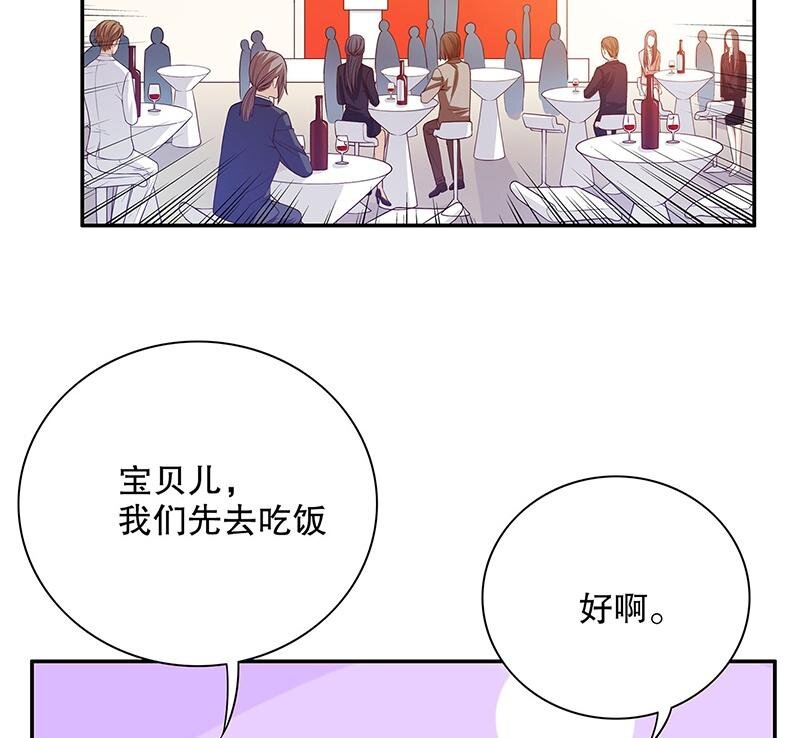 27 第27话 拍卖会之后2