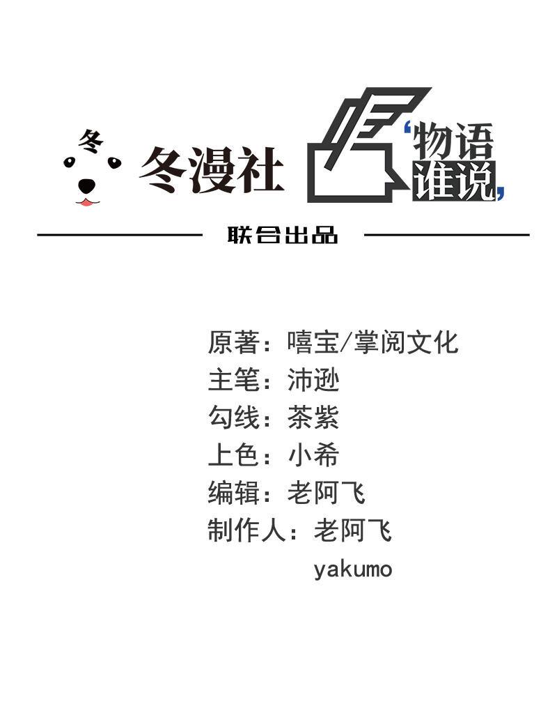 19 第19话 咱两天生一对1