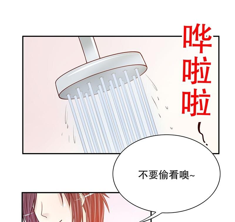 27 第27话 拍卖会之后33