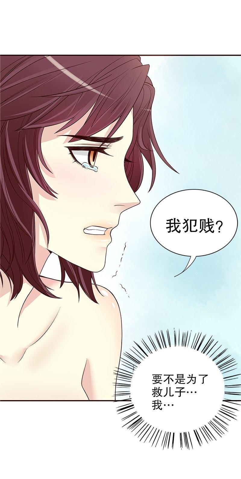 11 第11话 空气里全是荷尔蒙22