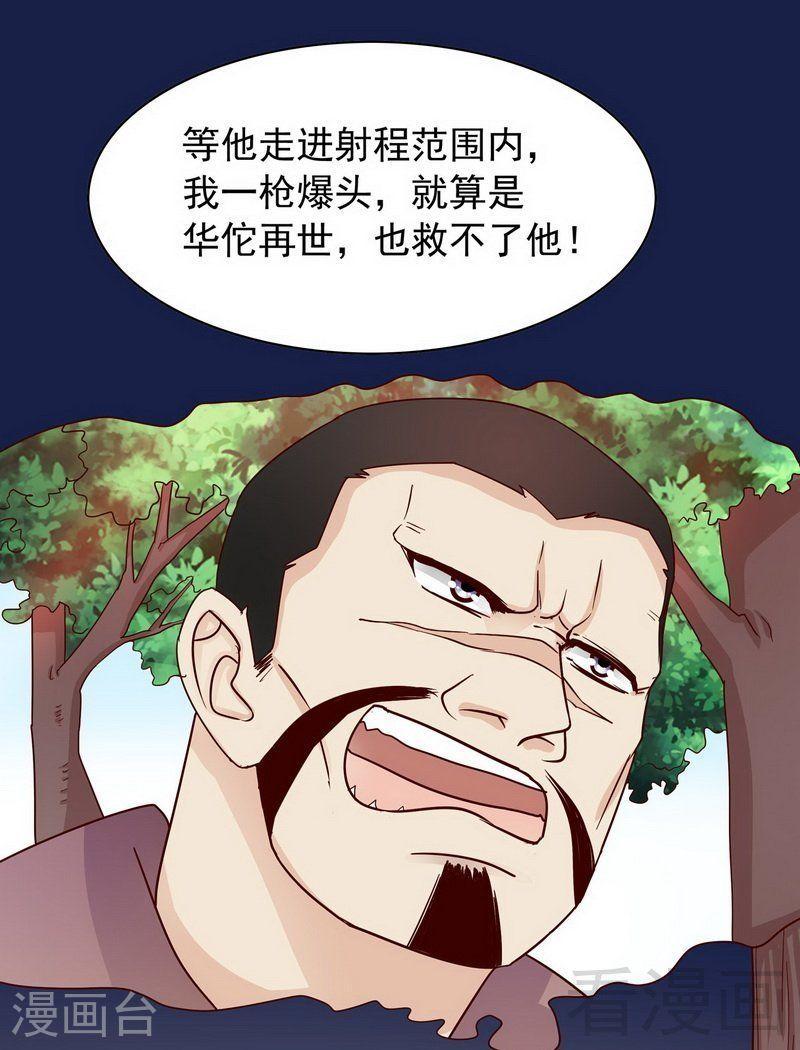 73 要救她就一个人过来14